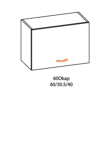 Алина горен шкаф над абсорбатор 60см ЕЛША - Модулни кухни с онлайн поръчка