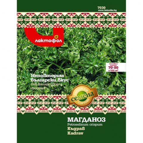 Български семена Магданоз Къдрав - 5 гр. - Семена за билки и подправки
