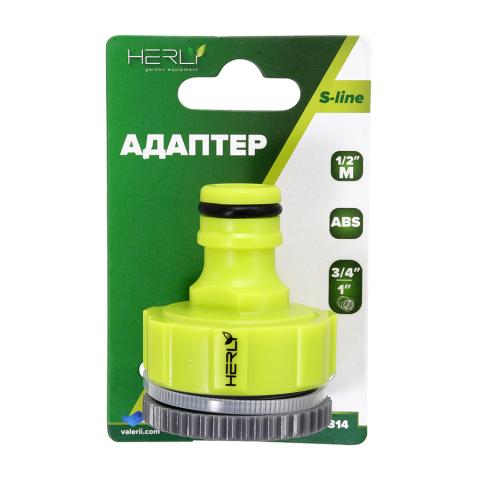 Адаптер 1/2"м с резба 3/4"-1"ж ABS HERLY-S - Пластмаса
