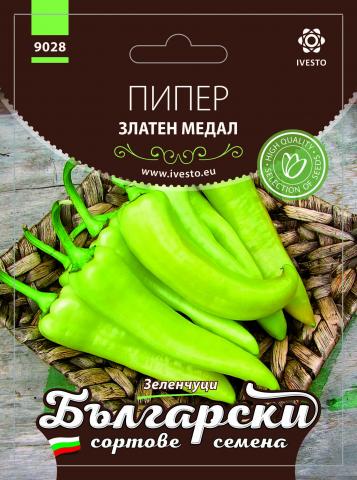 Български сортовe семена ПИПЕР ЗЛАТЕН МЕДАЛ - Семена за плодове и зеленчуци