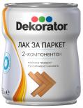 Полиуретанов лак за паркет 0.65 л мат