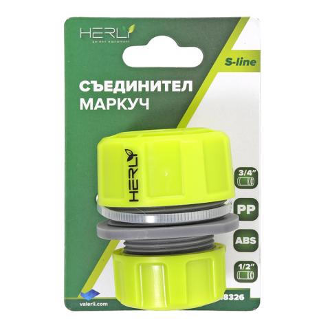 Съединител за маркуч 1/2-3/4 ABS Herly-s, снимка 2 - Пластмаса