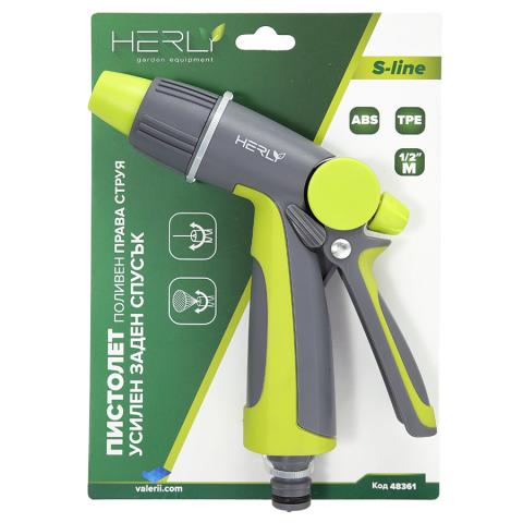 Пистолет поливен права струя заден спусък усилен ABS+TPE Herly-s, снимка 2 - Пластмаса
