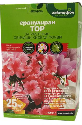 Лактофол Гранулиран тор за растения, обичащи кисели почви - 0.800 кг - Торове за кисели почви