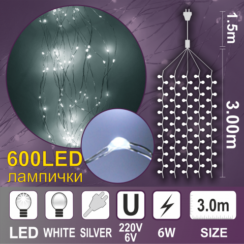 Каскада КУПЪР: 600 бели LED /диодни/ лампички. - Светеща верига