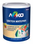 Цветен интерин Леко 2.5 л златна ръж