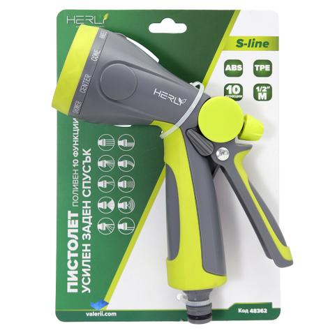 Пистолет поливен 10-функции заден спусък усилен ABS+TPE Herly-s, снимка 2 - Пластмаса