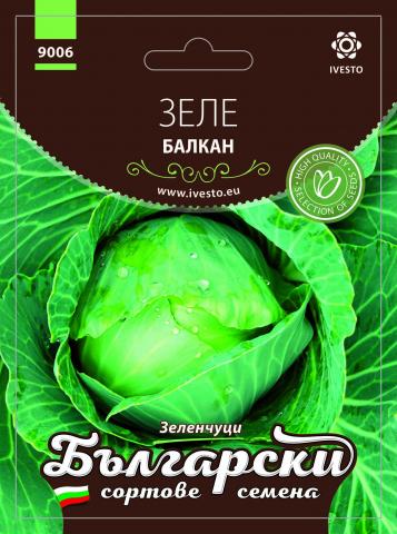 Български сортовe семена ЗЕЛЕ БАЛКАН - Семена за плодове и зеленчуци