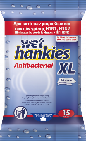 Мокри кърпички Антибактериални Clean 15 бр. XL - Препарати