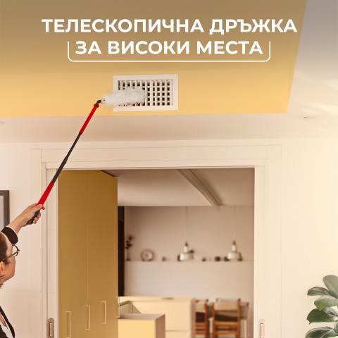 Четка за почистване на прах Vileda Flex & Catch с дълга дръжка, снимка 7 - Четки