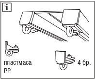 Тапа за алуминиев корниз 4 бр. черна, снимка 2 - Аксесоари