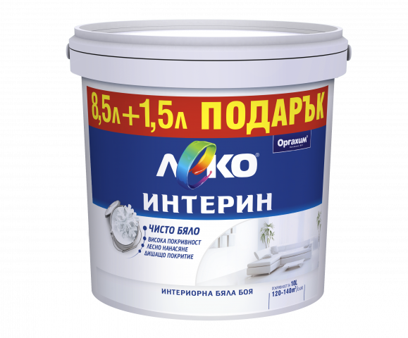 Интериорна боя Леко Интерин 8.5 л + 1.5 л - Бели бои