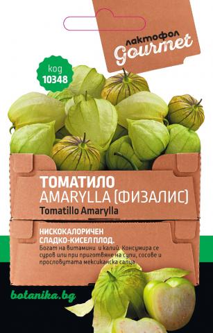Лактофол Гурме Семена Томатило Amarylla (Физалис) - Семена за плодове и зеленчуци