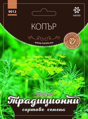 Български сортовe семена КОПЪР МЕСТЕН - Семена за билки и подправки