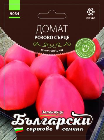 Български сортовe семена ДОМАТ РОЗОВО СЪРЦЕ - Семена за плодове и зеленчуци