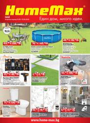 Май 2 2026