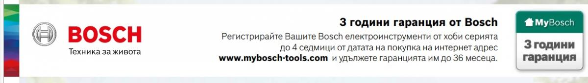 Aкумулаторен ударен винтоверт BOSCH EasyImpact 1200, снимка 2 - Акумулаторни винтоверти