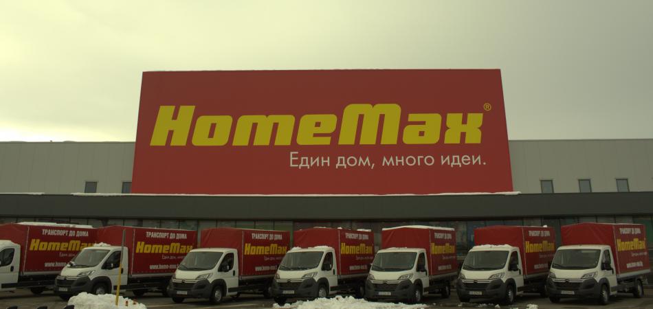 HomeMax в София Люлин