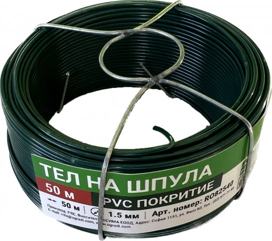 Тел на шпула с PVC покритие Ф1.5mm L=50m - Други свързани продукти