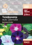 City garden семена Телефончета