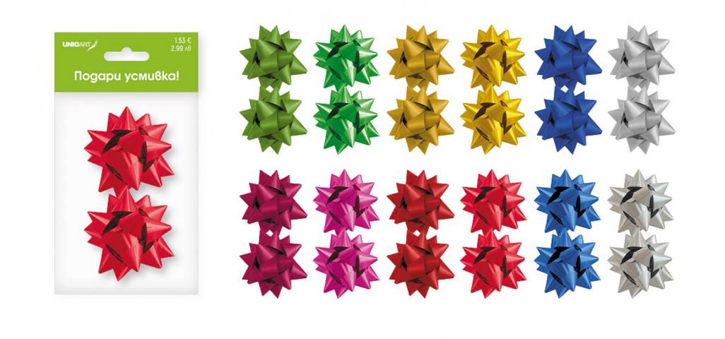 Панделка 2 бр. 6.5 см - Коледни артикули