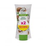 Крем за ръце Аroma Natural кокос 2х75 мл