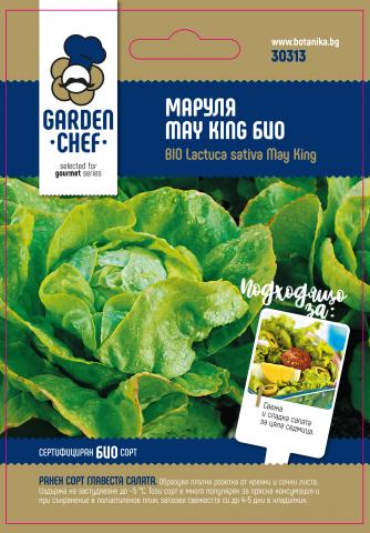 Garden chef семена маруля May King БИО - Семена за плодове и зеленчуци