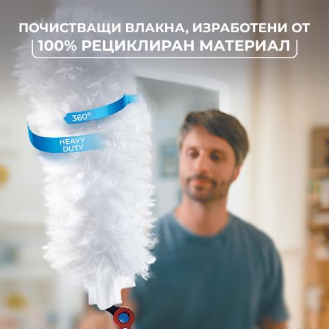 Четка за почистване на прах Vileda Flex & Catch с дълга дръжка, снимка 5 - Четки