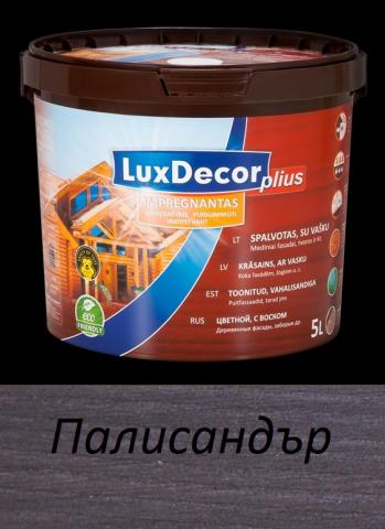 Импрегнатор Luxdecor1л, палисандър - Импрегнатори за дърво