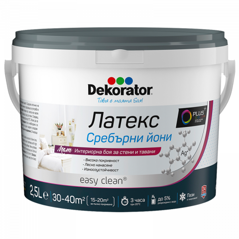 Интериорна боя Dekorator Сребърни йони 2.5л - Бели бои