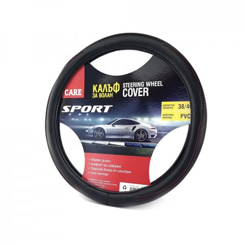 Калъф за волан Care Sport - Калъфи за волани