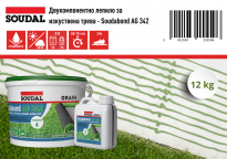 Лепило за изкуствена трева Soudal 12 кг