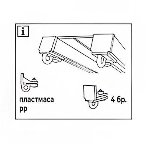 Тапа за алуминиев корниз 4 бр. бялa, снимка 3 - Аксесоари