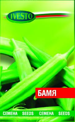 Семена бамя в кутия - Семена за плодове и зеленчуци