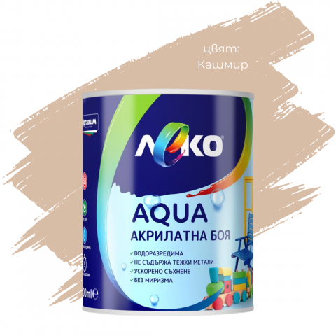 Леко Aqua сатен Кашмир 0.6л - Бои за метал