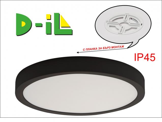 LED панел BLACK CIRCLE 12W 1000Lm, - Led луни