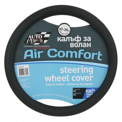 Калъф за волан Air Comfort - Калъфи за волани