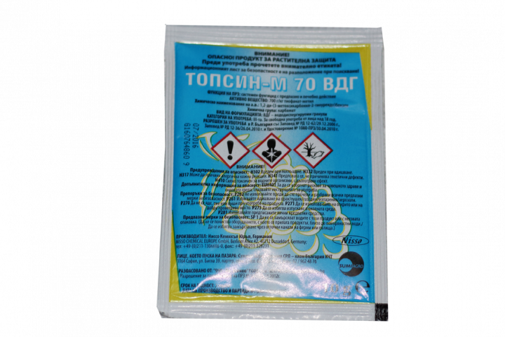 Топсин М 70 ВДГ, 10 гр - Био твърди торове