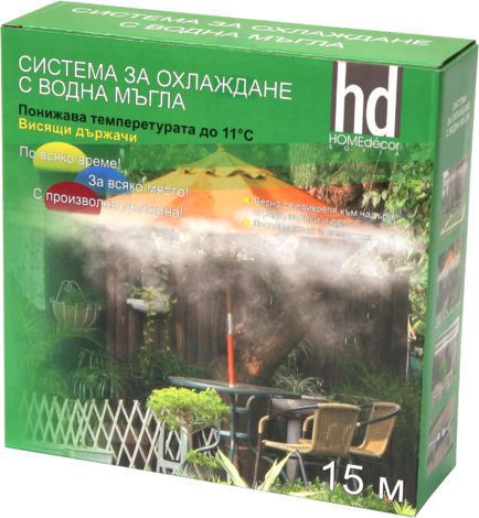 С-ма за охлаж.с водна мъгла 15 м - Водна мъгла