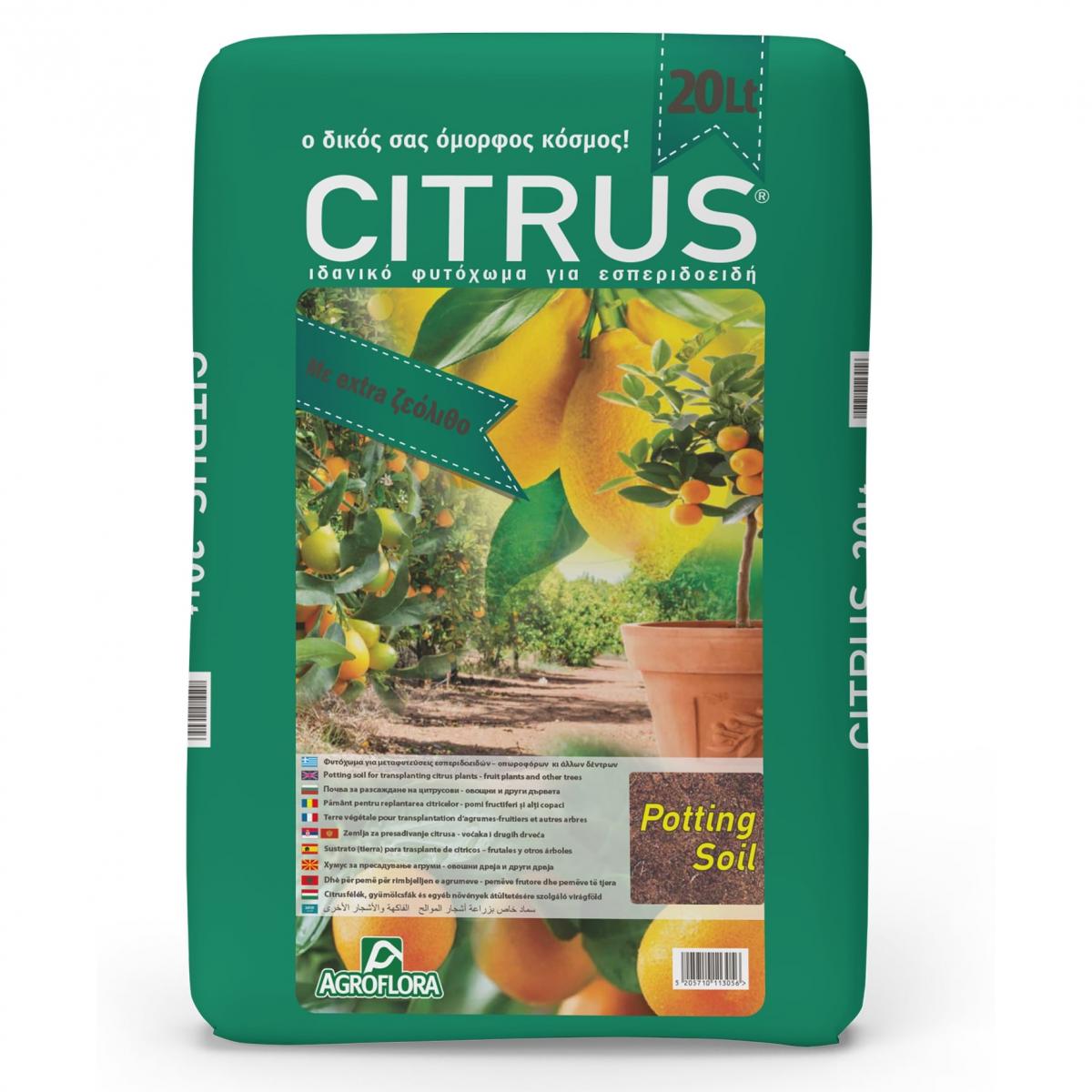 Почва за цитруси 20 л 09004030 на топ цена — Home Max | ex Baumax