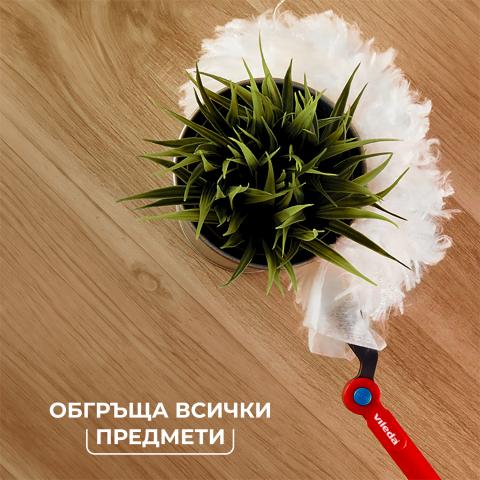 Четка за почистване на прах Vileda Flex & Catch с дълга дръжка, снимка 3 - Четки