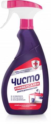Универсален дезинфекциращ спрей Чисто за повърхности 700 мл - Други препарати