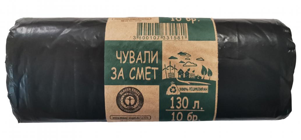 Чувал на ролка Blue Angel черен 10 бр. 130 л - Чували за боклук