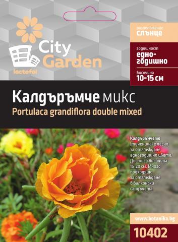 City Garden семена Калдъръмче микс - Семена за цветя