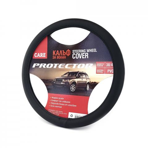 Калъф за волан Care Protector - Калъфи за волани