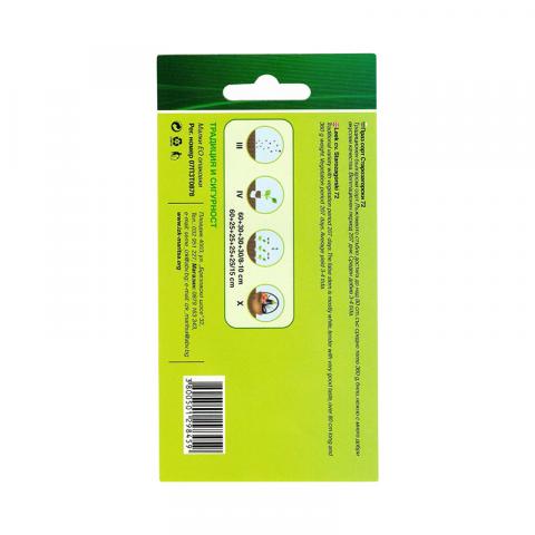 Семена ИЗК МАРИЦА Праз Старозагорски 72, снимка 2 - Семена за плодове и зеленчуци