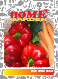 Семена за зеленчуци HomeGarden КАМБА
