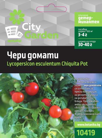City Garden семена Чери домати (червени) - Семена за плодове и зеленчуци