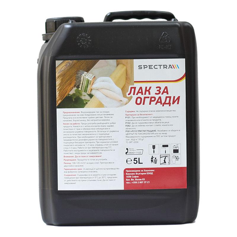 Лак за огради Spectra 5 л кестен 11054917 на топ цена — Home Max | ex ...