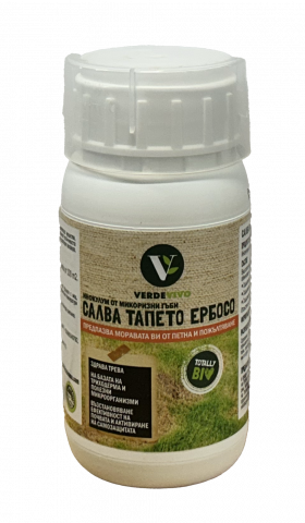 Салва тепето ербосо 250 мл - Био органични препарати